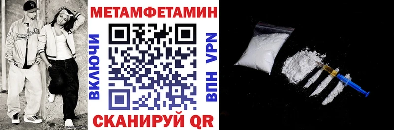 Amphetamine 97% закладки Отрадное