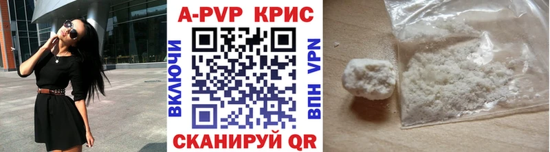 A-PVP VHQ  даркнет наркотические препараты  Отрадное 