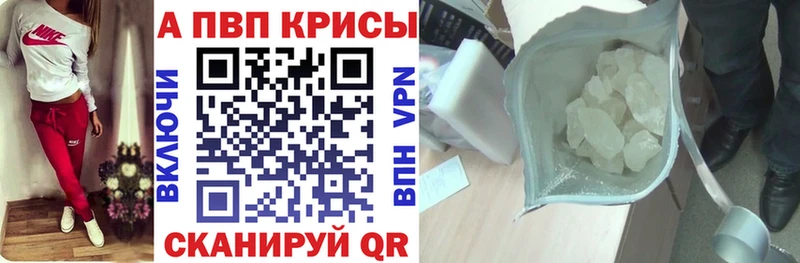 Alfa_PVP СК Отрадное