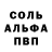 Amphetamine 97% Jelizaveta Jakovenko