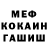КЕТАМИН VHQ Daniele Sampaio
