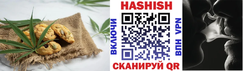 площадка официальный сайт  наркошоп  Отрадное  Печенье с ТГК марихуана 