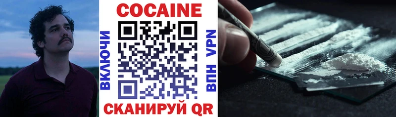 COCAIN FishScale Отрадное