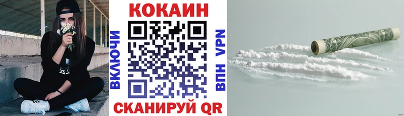 гидра зеркало  Отрадное  Кокаин Эквадор 
