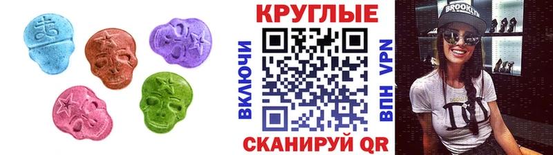 shop состав  mega рабочий сайт  Отрадное  Ecstasy 250 мг 