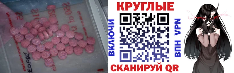 Ecstasy mix Отрадное