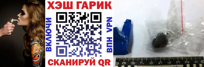 ОМГ ОМГ рабочий сайт  Отрадное  ГАШ ice o lator  где купить  