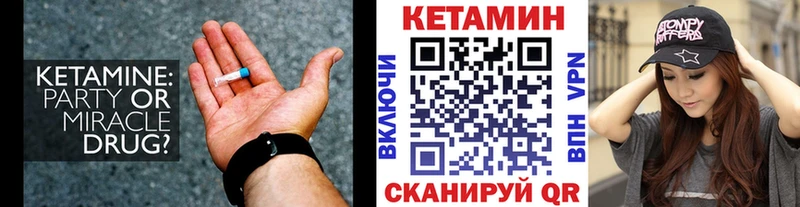 ОМГ ОМГ вход shop Telegram Отрадное КЕТАМИН VHQ магазин продажи наркотиков