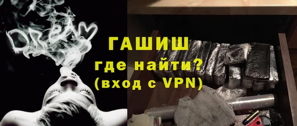 дживик Белокуриха