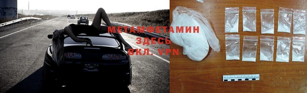 трава Белоозёрский