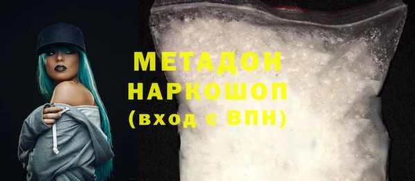 трава Балахна