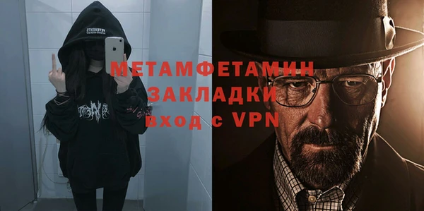 ALPHA PVP Беломорск