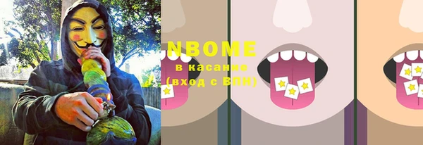 трава Балахна