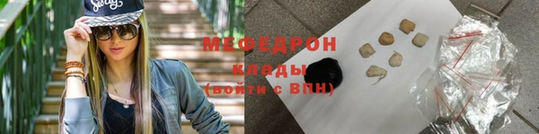 ALPHA PVP Беломорск