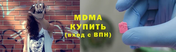 ALPHA PVP Беломорск