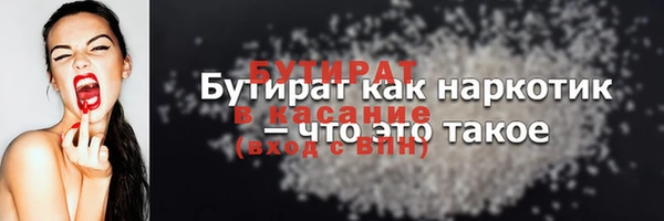 трава Белоозёрский