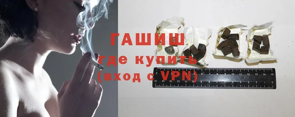 трава Белоозёрский