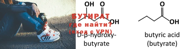трава Балахна