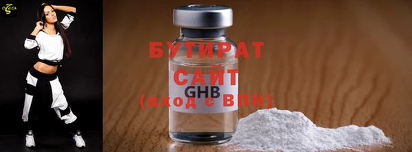 трава Балахна