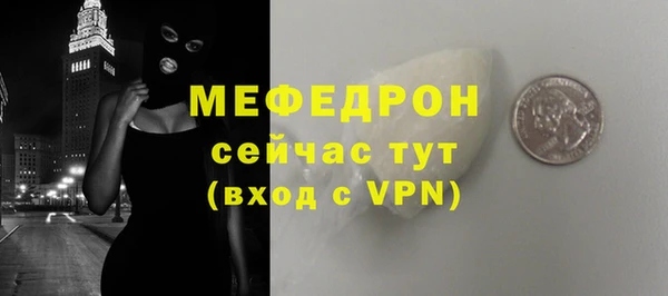 ALPHA PVP Беломорск