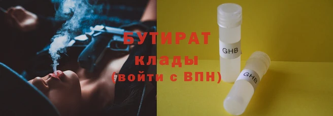 ПСИЛОЦИБИНОВЫЕ ГРИБЫ Баксан