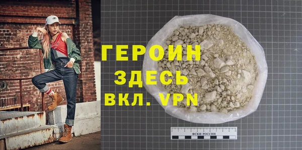 дживик Белокуриха