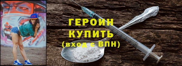 трава Балахна