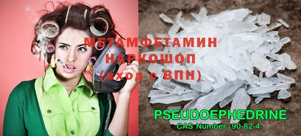 дживик Белокуриха