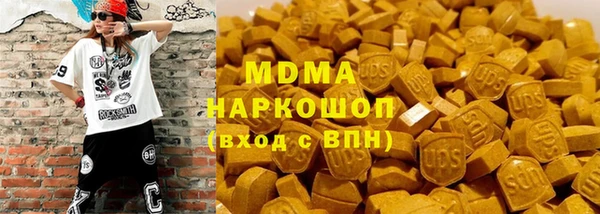 ПСИЛОЦИБИНОВЫЕ ГРИБЫ Баксан