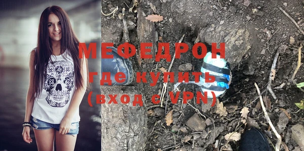 дживик Белокуриха
