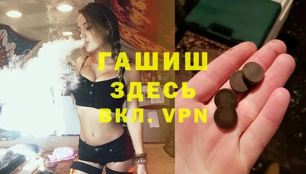 mdpv Балабаново