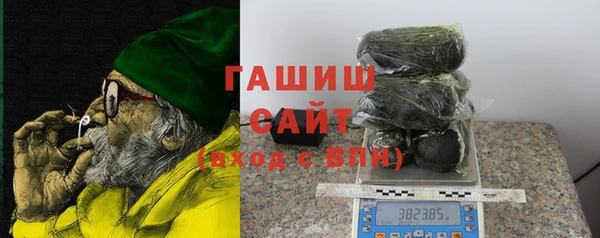 трава Белоозёрский