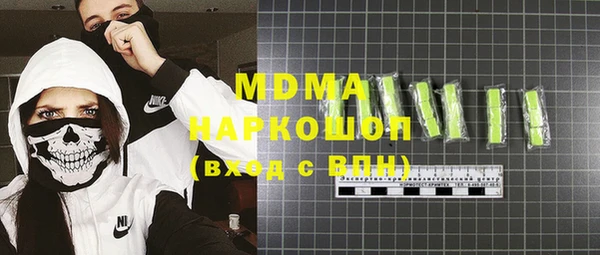 трава Белоозёрский