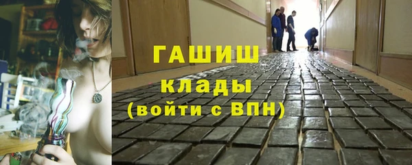 трава Белоозёрский