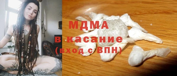 ПСИЛОЦИБИНОВЫЕ ГРИБЫ Баксан