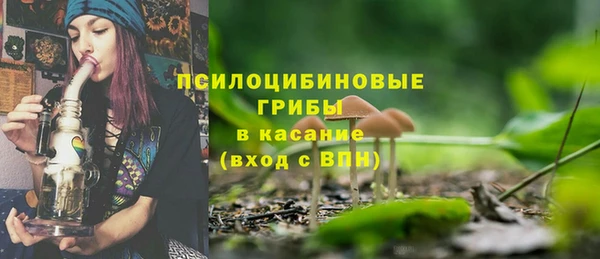 трава Белоозёрский