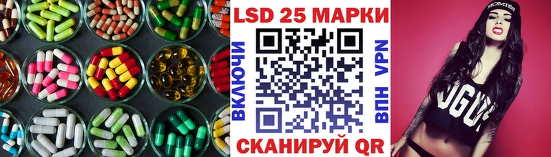 Лсд 25 экстази кислота  как найти   ссылка на мегу онион  Отрадное 