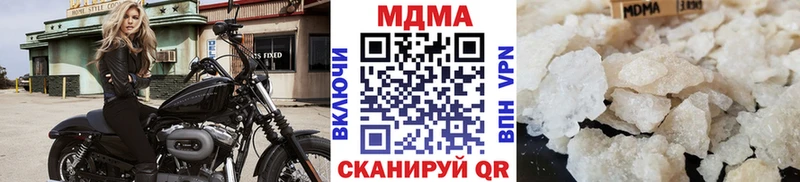 МДМА молли  Отрадное 