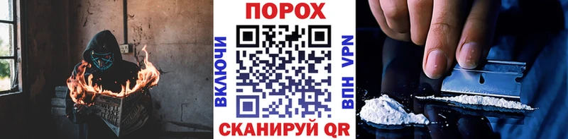 наркотики  Отрадное  Метамфетамин кристалл 