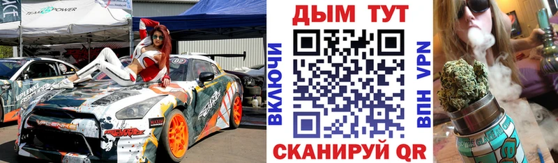 где продают Отрадное МАРИХУАНА планчик